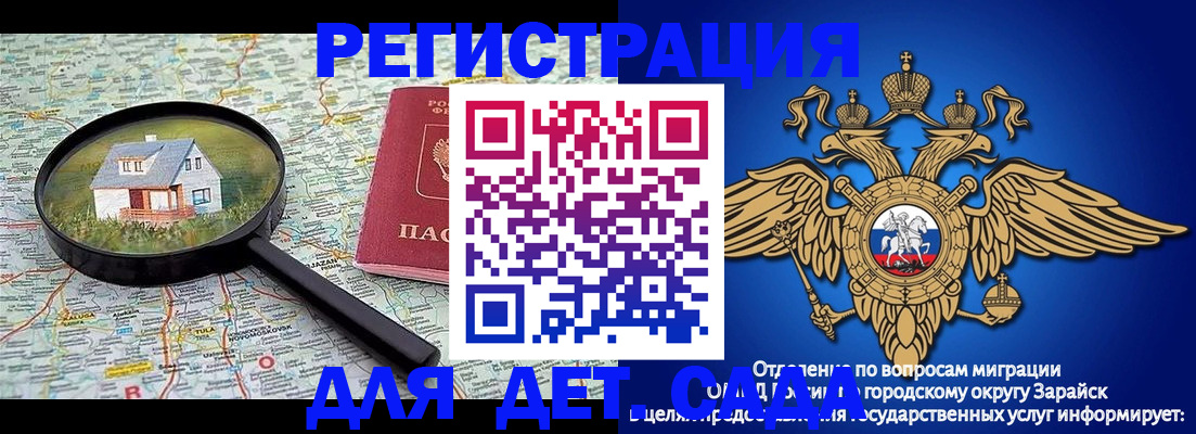 временная регистрация 2025 в Североуральске