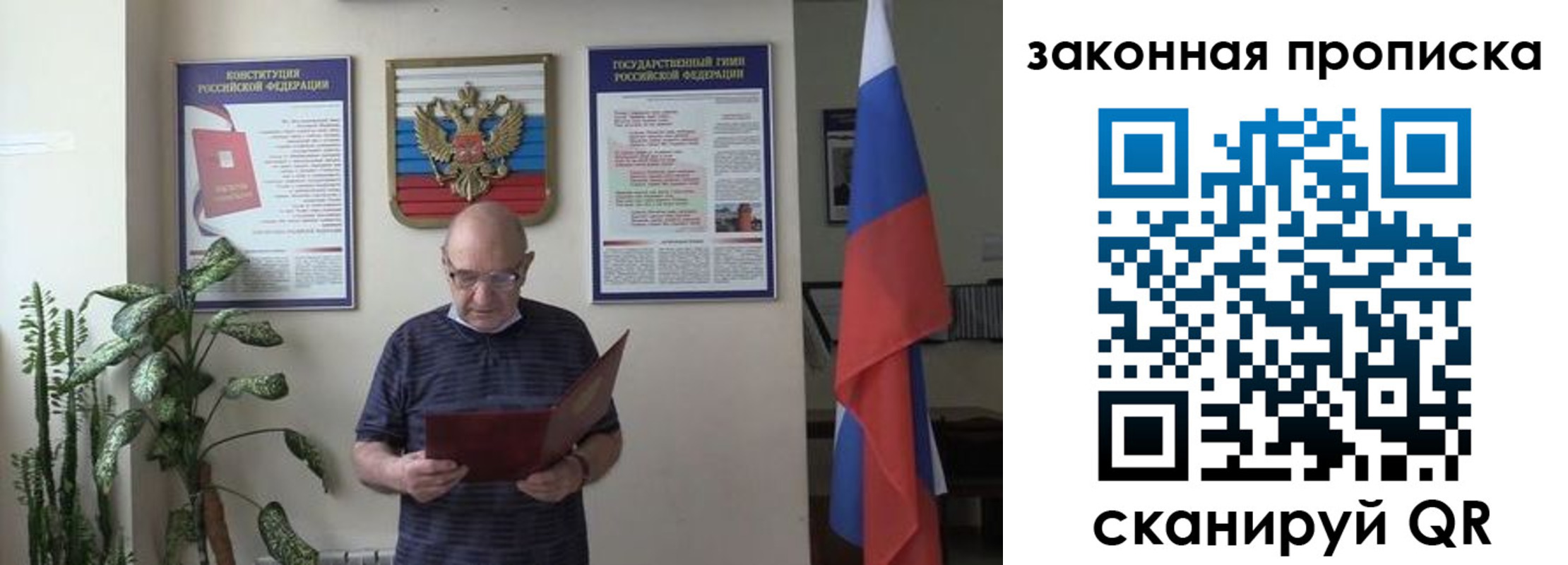 форма 3 в Североуральске