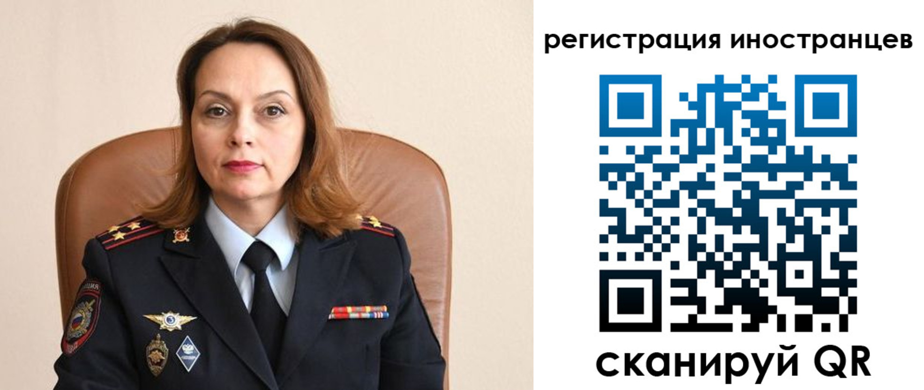 прописка регистрация в Североуральске