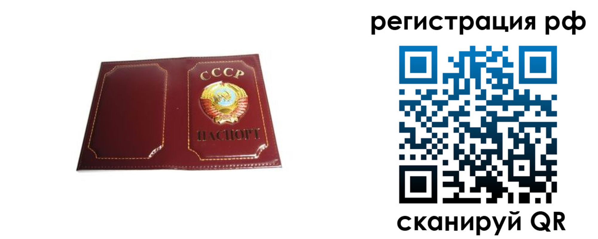 временная регистрация в квартире в Североуральске