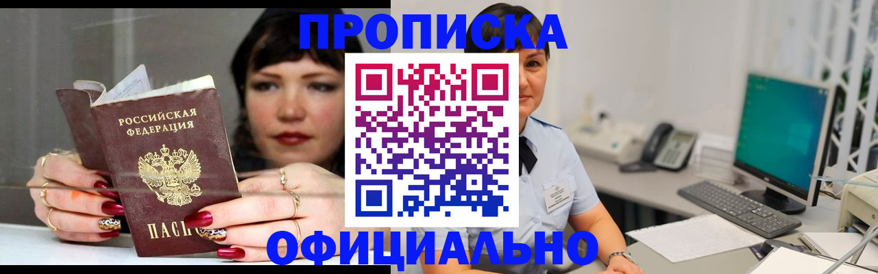 миграционный учет в Североуральске