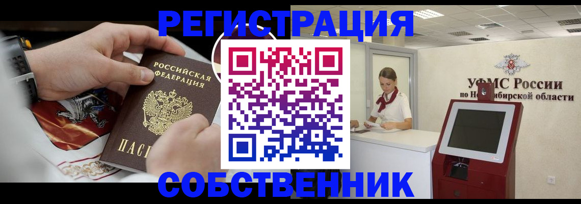 найти адрес прописки в Североуральске