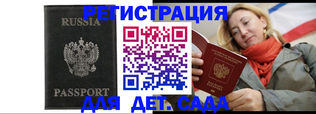 прописка иностранных граждан в Североуральске
