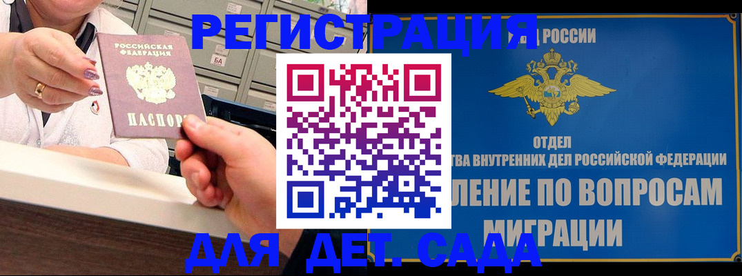прописка от собственника в Североуральске